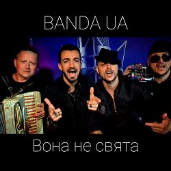 Banda UA - Вона не свята