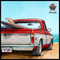 Бумбокс - Твій на 100%