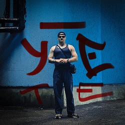 Diss One, HORIZON - Уте-те