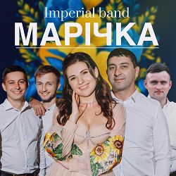 Imperial band - Марічка