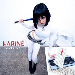 KARINÈ - Вівторок