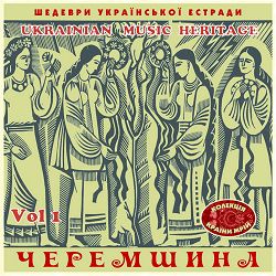 Костянтин Огнєвий - Чорнобривці