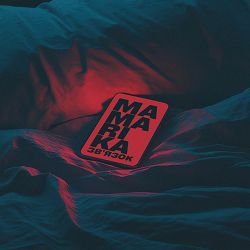MamaRika - ЗВ'ЯЗОК