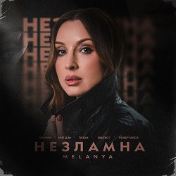 Melanya - Титан