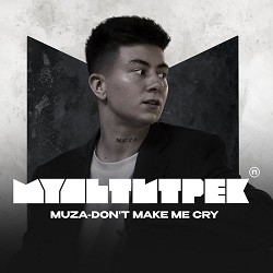 MUZA, МУЛЬТИТРЕК - Don't make me cry