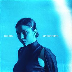 NICHKA - Друже море