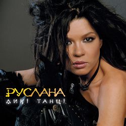 Ruslana - Коломийка