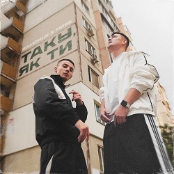 SAMCHUK, Mose - Таку, як ти