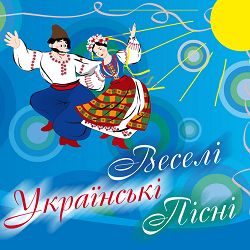 Володимир Іжицький - В далині за селом